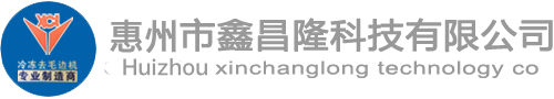 惠州市1xBET科技有限公司 惠州市1xBET科技有限公司